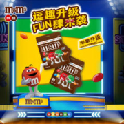 88VIP会员：m&m's 玛氏 德芙MMS牛奶夹心巧克力160g*5袋装M豆儿童零食休闲独立包装糖果