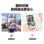 【官方正品】小天才电话手表Z7A儿童智能手表防水定位学生视频