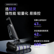 NARWAL 云鲸 洗地机S1 Max 吸拖一体180°躺平全自动家用扫地拖地机吸尘器 无线智能手持电动拖把 除菌热