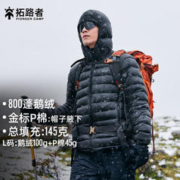 Pioneer Camp 拓路者 雪狐羽绒服800蓬男轻暖90鹅绒羽绒金标P棉外套秋冬季保暖 黑色