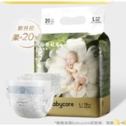 88VIP会员：babycare 花苞裤山茶轻柔拉拉裤