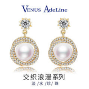 plus会员：VENUS ADELINE 鸟巢珍珠耳环