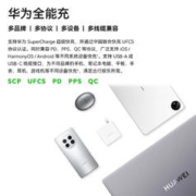 88VIP会员：HUAWEI 华为 原装充电器全能快充88w超级快充p60/50/mate50手机充电器正品