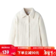 YANXUAN 网易严选 女式户外休闲感秋冬 海盐白 S