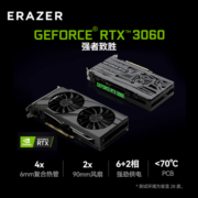 联想（Lenovo）异能者Co-63 AMD游戏电竞主机办公设计台式电脑(R7-5800/16G/512G SSD/RTX3060L 12G Win10)黑