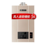 能率(NORITZ)16升燃热GQ-16D2AFEXQ “零”冷水内循环 恒温水气混动 一键节能 真人语音播报 燃气热水