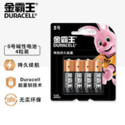 DURACELL 金霸王 5号碱性电池干电池 4粒装