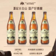 麦吉翁 比利时小麦/白桃艾尔/拉格大麦精酿原浆啤酒 450ml*4瓶