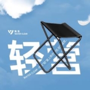 SERIES CLEAR 清系 户外折叠小凳子
