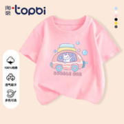 淘帝 TOPBI 淘帝儿童夏款男女童卡通圆领上衣纯棉中大童龙年新年 粉色-泡泡兔 110（建议身高100-110cm）