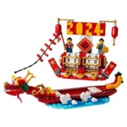LEGO 乐高 中国传统节日 40678 节庆台历