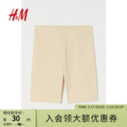 H&M 女装裤子秋季骑行鲨鱼裤打底运动薄款外穿瑜伽裤0711582 浅黄色 170/88A