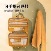 m square 旅行美学 msquare旅行洗漱包化妆包出差大容量便携洗护高档洗浴旅行收纳包