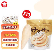 Hell's Kitchen 地狱厨房（Hell's Kitchen）猫零食 鸡小胸冻干100g*10