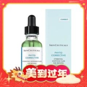 88VIP会员：修丽可 植萃色修精华露 30ml