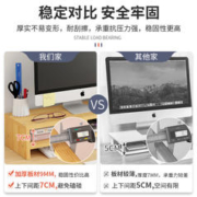 立构 电脑增高架 原木色单层