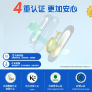 WITSBB健敏思无敏海藻维生素D3植物0-3岁婴幼儿儿童无敏钙吸收搭档 400IU 40粒/盒