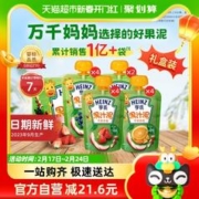 Heinz 亨氏 宝宝果泥婴儿辅食无添加混合口味水果泥120g*14袋礼盒装