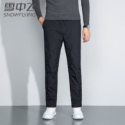雪中飞2023冬季新款白鸭绒羽绒裤男士时尚纯色宽松轻薄款羽绒长裤 深红色 170/76A(M)