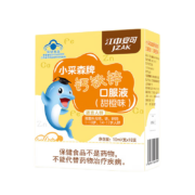 江中 儿童钙铁锌口服液 10ml*90支 礼盒装