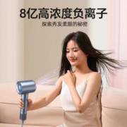 AUX 奥克斯 高速吹风机不速干无叶电吹风吹便携吹风筒护发大功率降噪大风力高端 8亿负离子护发