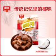 CHUNGUANG 春光 食品 海南特产 传统椰子糖120g