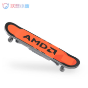 Lenovo 联想 128GB USB3.2 固态U盘 小新滑板AMD联名限定款 读速400MB/s 双接口设计 金属机身 创意外型