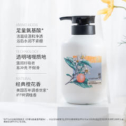 88VIP会员：NATTITUDE 植观 小白罐氨基酸橙花持久芳香沐浴露保湿沐浴乳液家庭装500gx1瓶