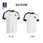 DECATHLON 迪卡侬 旗舰店世界杯运动T恤上衣足球短袖球迷周边纪念亲子装IVO2