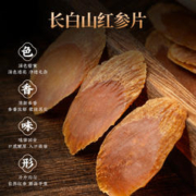 88VIP会员：SUN CLARA 桑克拉 北京同仁堂红参片 25g
