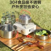 京东京造 304不锈钢三合一套锅 奶锅+煎锅+水壶