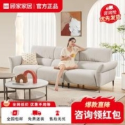 KUKa 顾家家居 现代简约绒布沙发小户型奶油风客厅布沙发2207