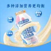 喜乐 悦纯乳酸菌95ml*20瓶礼盒装