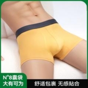 YOUKESHU 有棵树 3条装3A级抑菌裆本命年红平角四角裤男短内裤衩