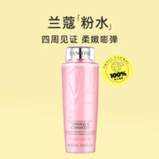 LANCOME 兰蔻 新清滢柔肤水 400ml