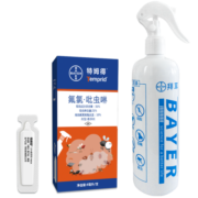 拜耳（BAYER） 蟑螂药驱蚊液跳蚤药杀虫剂人床上灭除蚊蝇臭虫全窝端下水道家用 1支装（8ml)+喷壶