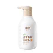 润本（RUNBEN）儿童防皴润肤乳300ml宝宝身体乳保湿缓解皮肤干燥防皴干裂滋润款