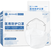 plus会员、需首购、概率券:云南白药【20只独立包装】医用N95过滤级别防护口罩【灭菌级】