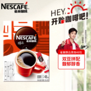 雀巢（Nestle）醇品速溶美式黑咖啡粉0糖0脂*无糖运动健身燃减防困便捷48包*1.8g