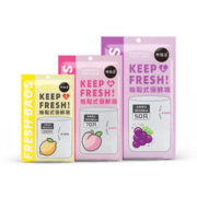 特瑞洁 保鲜袋家用经济抽取式食品级点断式冰箱冷冻专用食品袋密封