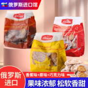 京东百亿补贴：斯拉贡 俄罗斯国家进口馆光头饼 香蕉味+原味+巧克力味 1350g