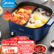 Midea 美的 电火锅 鸳鸯锅 火锅专用锅 电煮锅多功能锅6分钟双控速沸家用一体式电6LMC-HGC303012