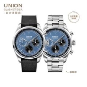 UNION GLASHÜTTE 格拉苏蒂宇联 Belisar系列 44毫米自动上链腕表 D009.42