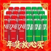 可口可乐 330ml*24罐碳酸饮料雪碧混合口味汽水整箱包邮