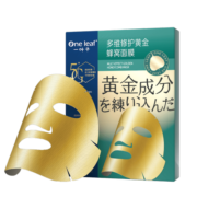 一叶子面膜  黄金蜂窝修复面膜5片 淡化细纹多维修护紧致淡化干纹