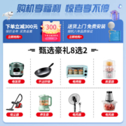 海尔（Haier）油烟机顶侧双吸抽油烟机 免清洗家用防干烧灶具套装挥手感应EC717 【两件套】EC717+5.2KW大火力(天然气)