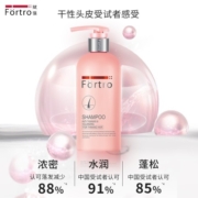 赋强（Fortro）防脱育发洗发水 清爽控油固发保湿无硅油无生姜洗发露氨基酸表活 【保湿270ml】干性头皮