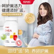 美国原装进口 GNC 健安喜  DHEA青春素胶囊 90粒/瓶