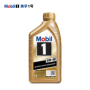 美孚（Mobil）金装美孚1号 0W-40 经典表现 全合成机油汽车保养润滑油 汽车用品 0W-40  SP 1L