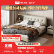 LINSY 林氏家居 现代简约轻奢大床主卧大床板式床双人床1.5米2米极简家居家具TV4A